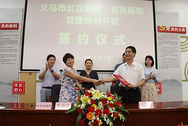 党建促业务4.jpg