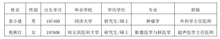 微信图片_20201110140048.png