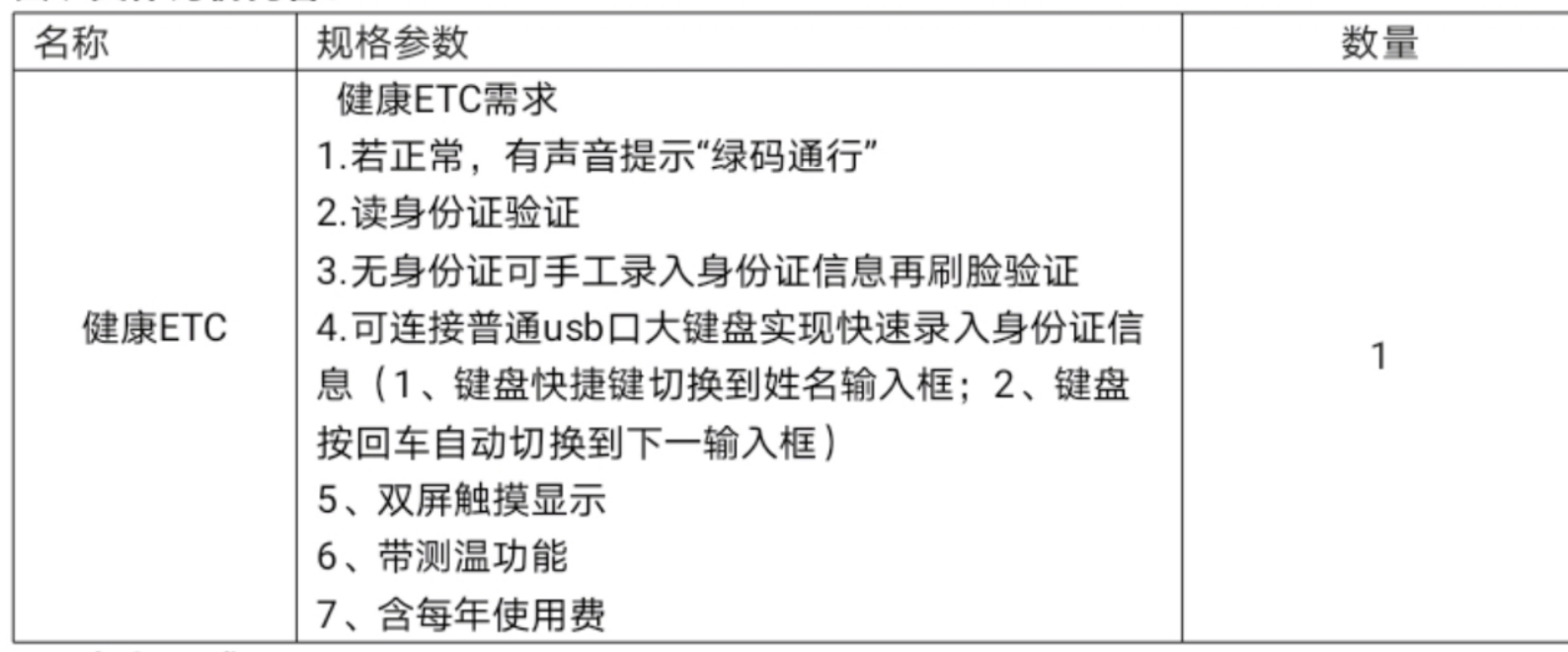 微信图片_20210120091045.jpg 微信图片_20210120091045.jpg