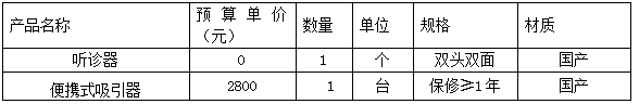 微信截图_20210127204319.png 微信截图_20210127204319.png
