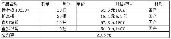 微信截图_20210317102731.png 微信截图_20210317102731.png