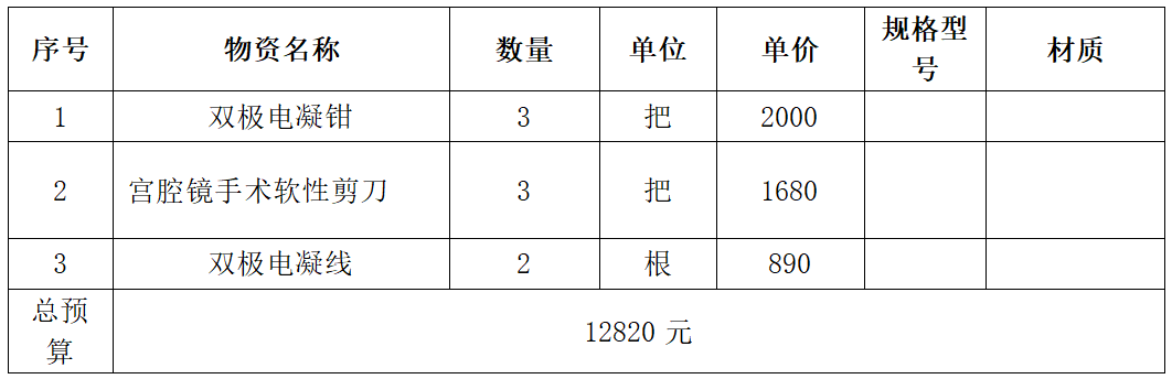 微信截图_20210825115837.png 微信截图_20210825115837.png